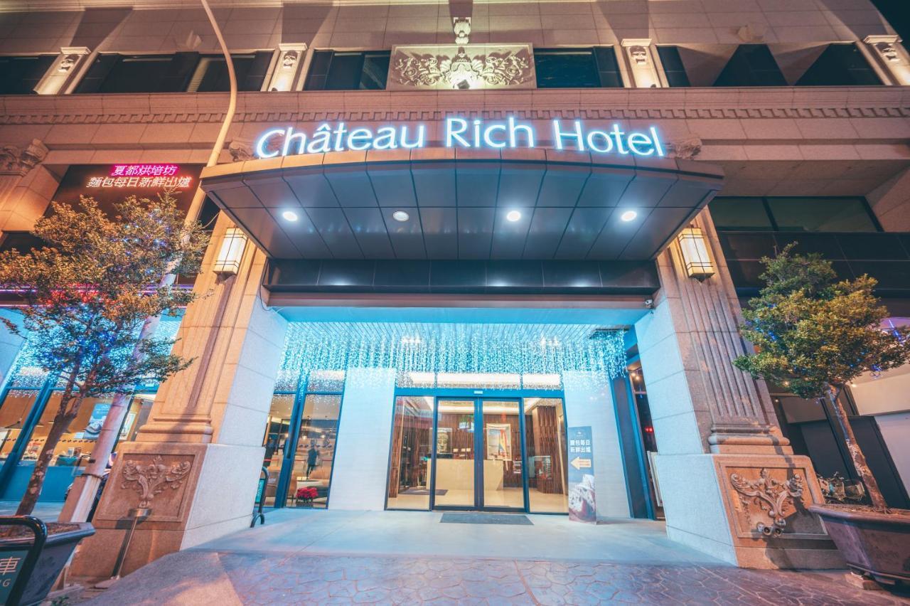 Chateau-Rich Hotel Тайнань Экстерьер фото